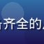 用户松茸猎人，头像为装备齐全的户外探险者，手持采集工具